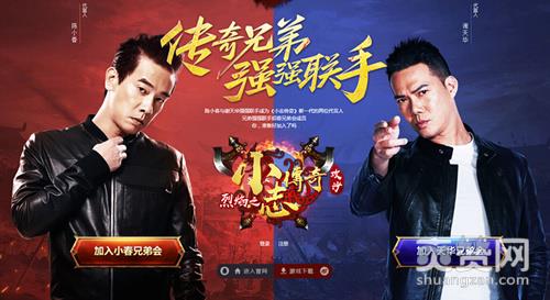 攻沙,爽赞网,合击技能,技能体系