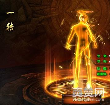 修仙记,转生,攻略,爽赞网