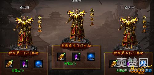 新开天屠龙,爽赞网,荣耀之争