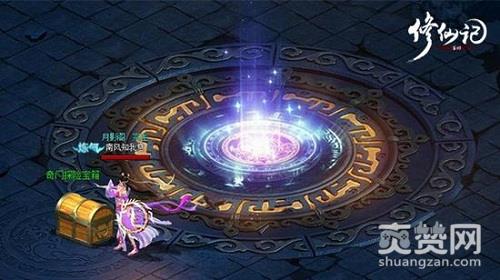 修仙记,爽赞网,奇门探险