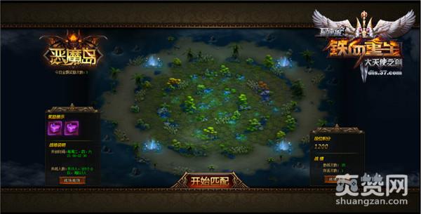 大天使之剑,爽赞网,恶魔岛,恶魔岛争霸赛