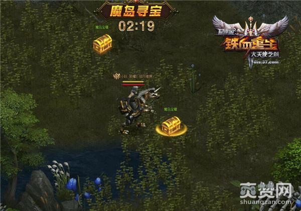 大天使之剑,爽赞网,恶魔岛,恶魔岛争霸赛