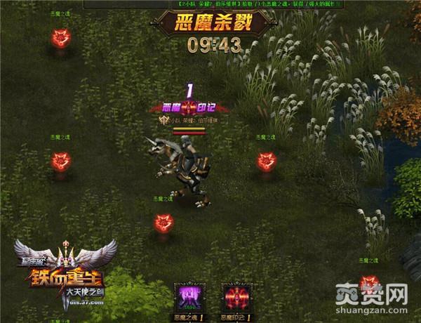 大天使之剑,爽赞网,恶魔岛,恶魔岛争霸赛