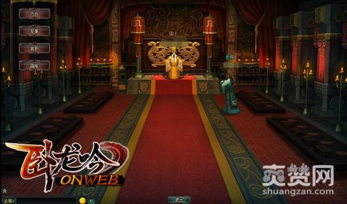 卧龙吟,爽赞网,三国英雄梦