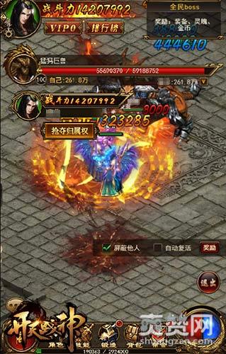 开天战神,爽赞网,注灵锻造