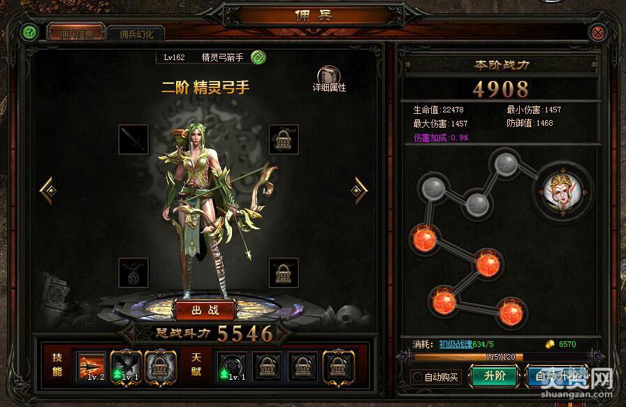 无尽,佣兵,强化,攻略,爽赞网