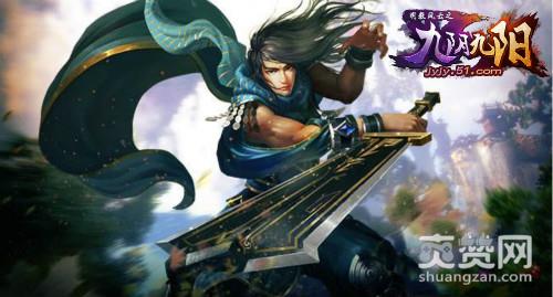 九阴九阳,爽赞网,武侠世界