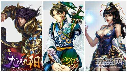 九阴九阳,爽赞网,武侠世界