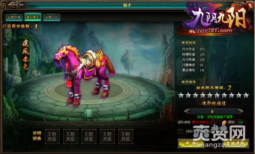 九阴九阳,爽赞网,武侠世界