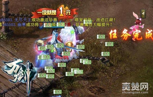 好大一把刀 《万剑》绝世神器玩法揭秘