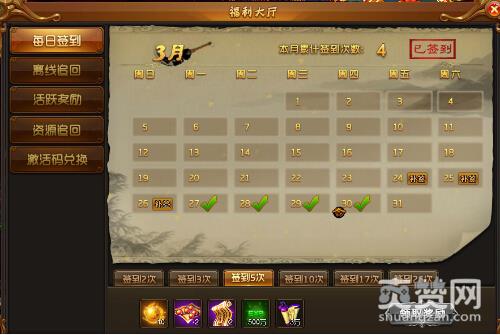 新热血江湖,爽赞网,一代宗师