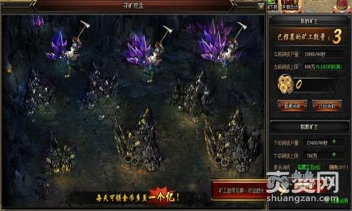 全职战神,爽赞网,摆摊系统 