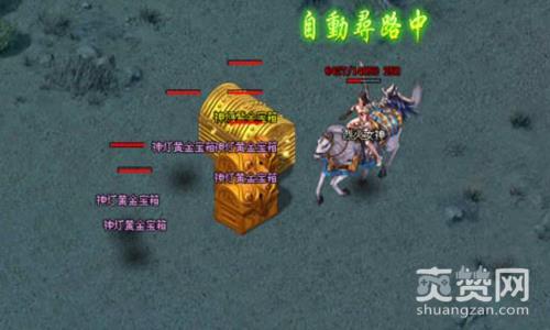 烈火战神,爽赞网,烈之焰