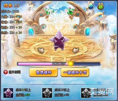 武装少女,爽赞网,宠物神助攻