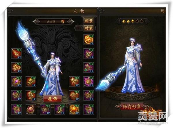 传奇霸业,爽赞网,双十一,狂欢开幕