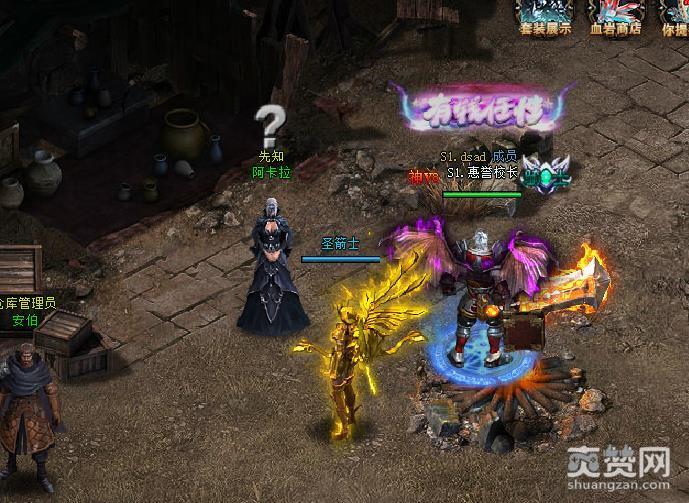 无尽,爵位,攻略,爽赞网