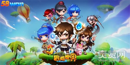 冒险世界OL,爽赞网,职业大揭秘