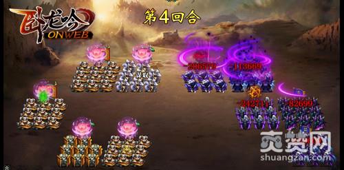 卧龙吟,爽赞网,武魂,上古神兽