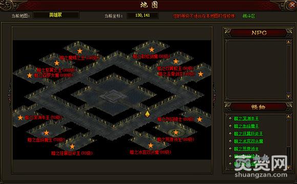 沙城传说,爽赞网,首服