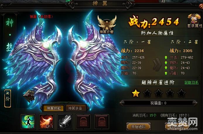 赤月传说2,羽毛,攻略,爽赞网