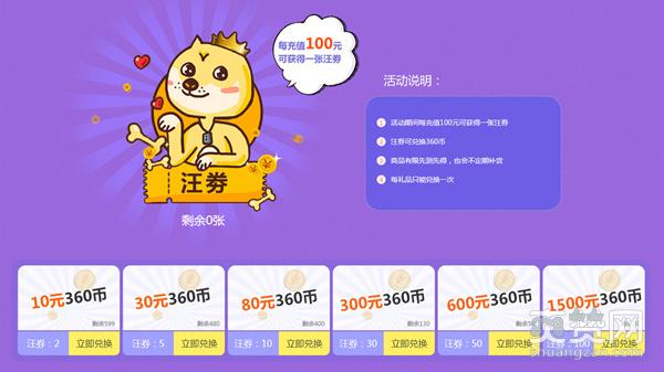 吃鸡,爽赞网,双十一返利,狂欢