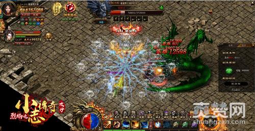 攻沙,爽赞网,小志传奇,神装强化