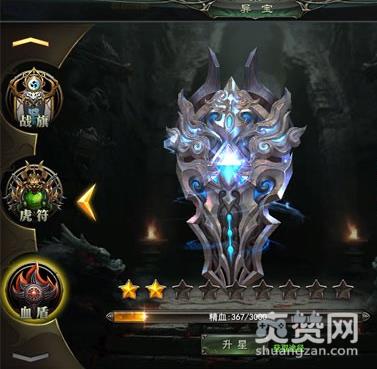 龙神契约,异宝,攻略,爽赞网