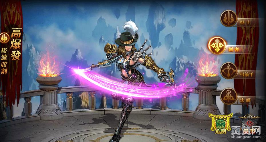 女神之怒,职业,攻略,爽赞网
