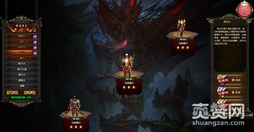 霸将三国,爽赞网,过关斩将