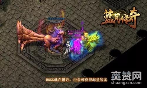 蓝月传奇,爽赞网,自立自强 