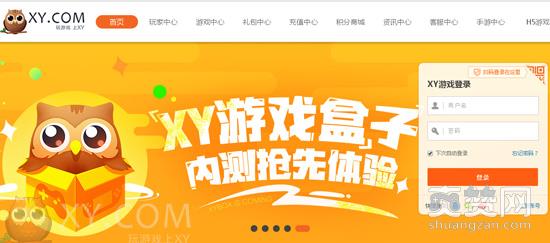 蓝月传奇,爽赞网,老玩家专访