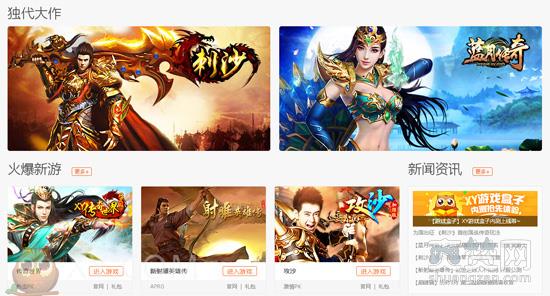 蓝月传奇,爽赞网,老玩家专访