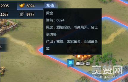 三十六计,黄金,攻略,爽赞网