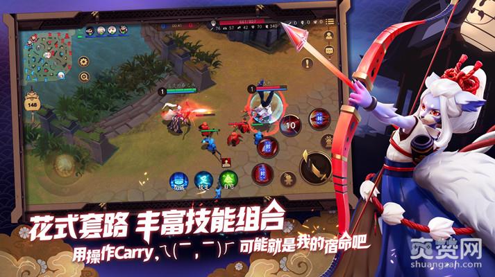 决战平安京,阴阳师,MOBA,网易,爽赞网