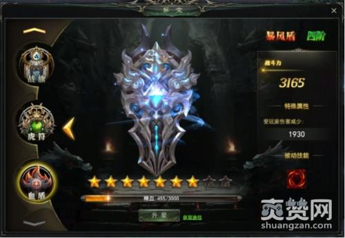 龙神契约,爽赞网,奇珍异宝