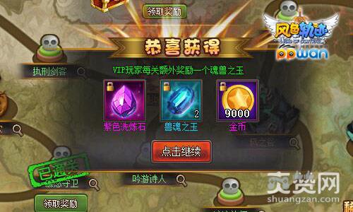 风色轨迹,爽赞网,天空之城