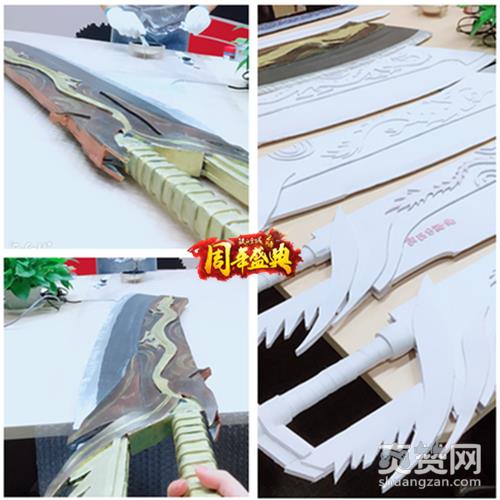 铁血皇城,爽赞网,两周年,老玩家