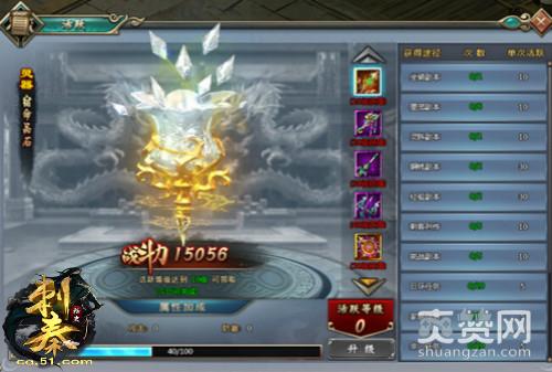 刺秦秘史,爽赞网,兵魂技能
