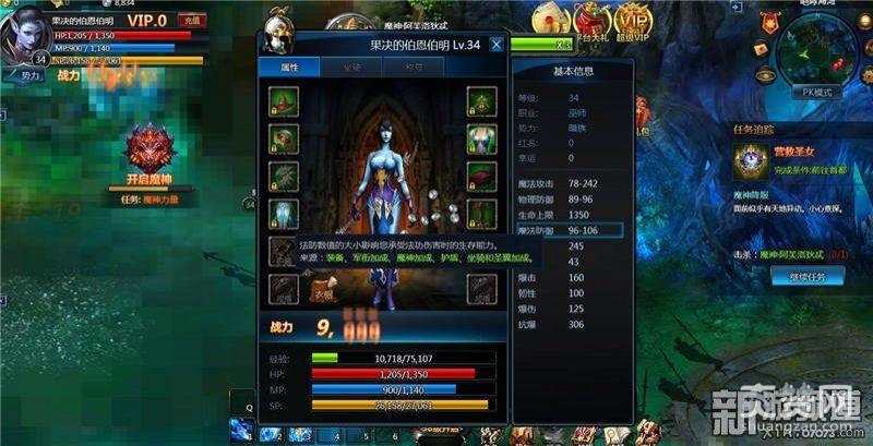 神圣契约,契约之战,攻略,爽赞网