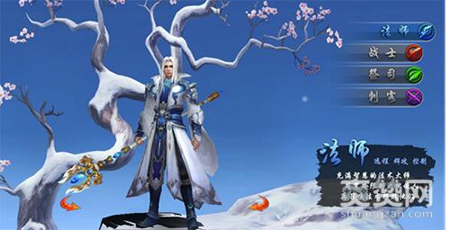 蛮荒战神,职业,攻略,爽赞网