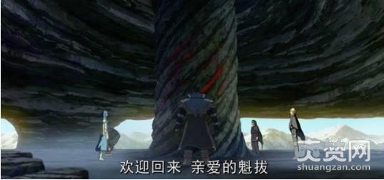 魁拔,国产动画,动漫,蛮吉,爽赞网