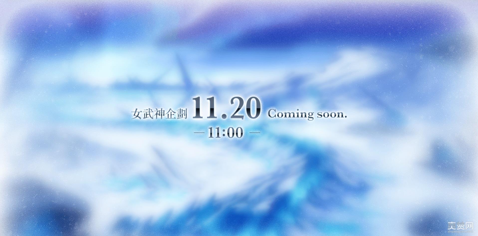 女武神,SEGA,新作,爽赞网