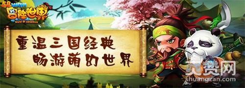 冒险世界OL,爽赞网,升级特权,氪金