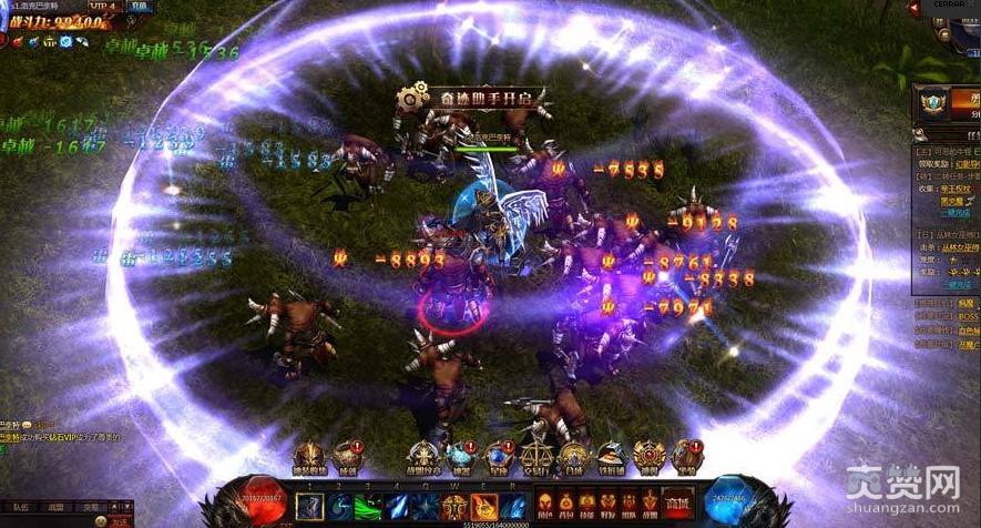 奇迹重生,爽赞网,遗失的大陆