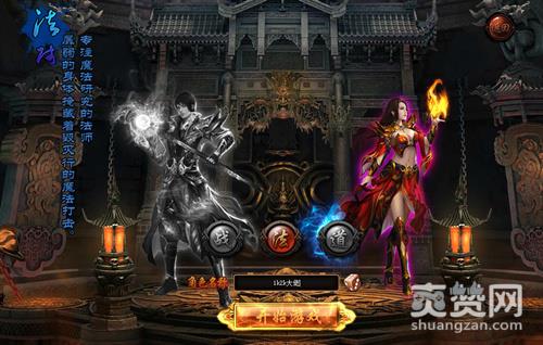 沙城之怒,爽赞网,传奇盛宴