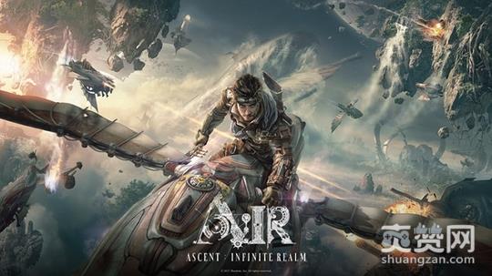 A:IR,蓝洞,MMORPG,爽赞网