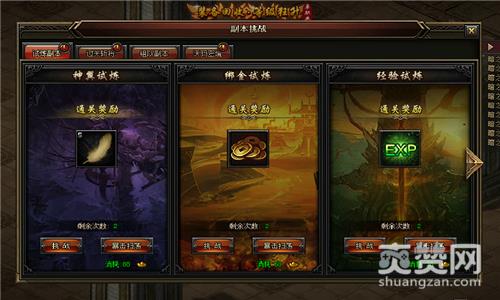 全职战神,爽赞网,我们都一样