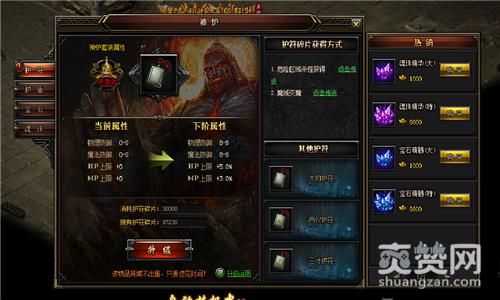 全职战神,爽赞网,我们都一样