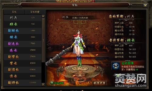 全职战神,爽赞网,我们都一样