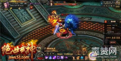 绝世武神,爽赞网,武魂抽奖